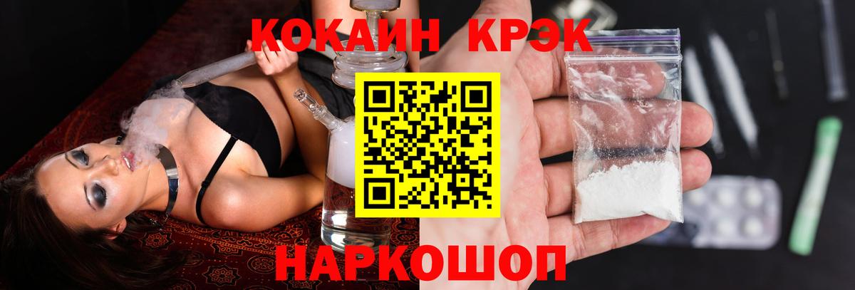 Похвистнево  Cocaine 97%  Вход с VPN 