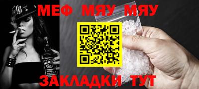 наркотики Рузаевка
