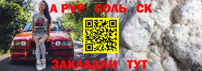 синтетический гашиш Свободный