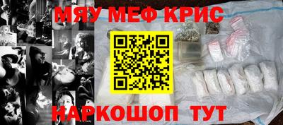 синтетический гашиш Свободный