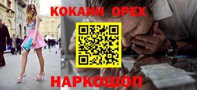 синтетический гашиш Свободный