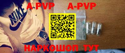 бутират Севастополь