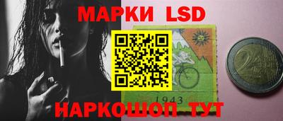 бутират Севастополь
