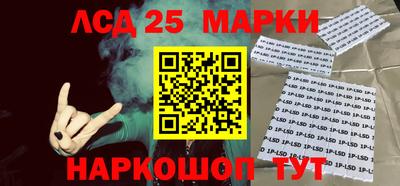 2c-b Северобайкальск