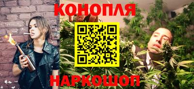 бутират Севастополь