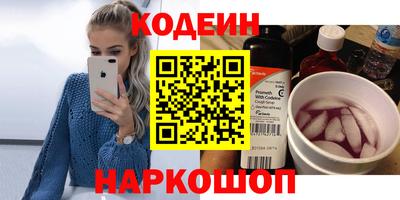 синтетический гашиш Свободный