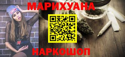 синтетический гашиш Свободный