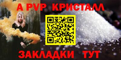 наркотики Рузаевка