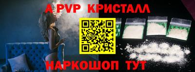 2c-b Северобайкальск