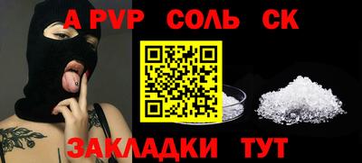 синтетический гашиш Свободный