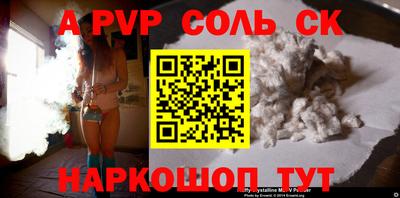 бутират Севастополь