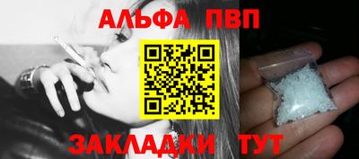 синтетический гашиш Свободный