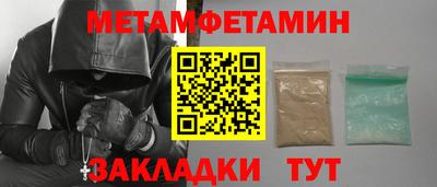 2c-b Северобайкальск