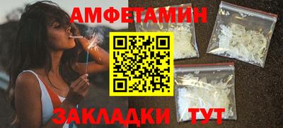 бутират Севастополь