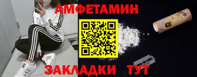 2c-b Северобайкальск