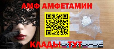 2c-b Северобайкальск