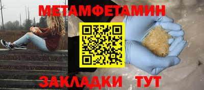 бутират Севастополь