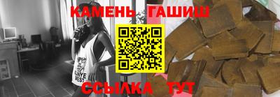 синтетический гашиш Свободный