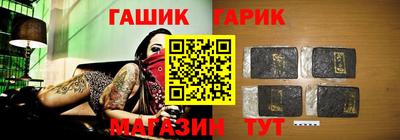 бутират Севастополь