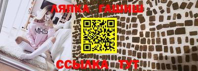 бутират Севастополь