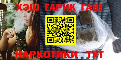 синтетический гашиш Свободный