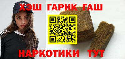 синтетический гашиш Свободный