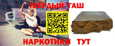 синтетический гашиш Свободный
