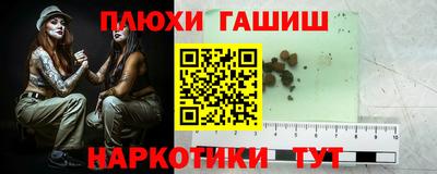 бутират Севастополь
