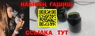 наркотики Рузаевка
