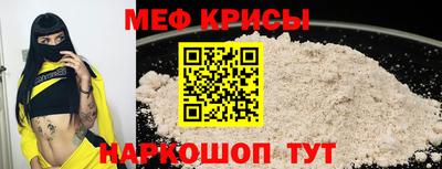 бутират Севастополь