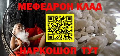 2c-b Северобайкальск