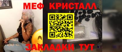 2c-b Северобайкальск