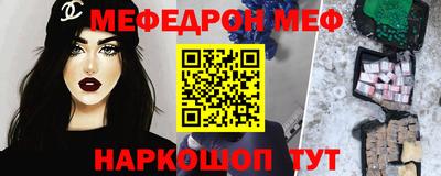 бутират Севастополь