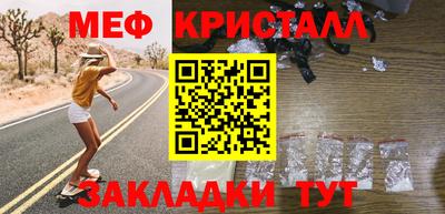 бутират Севастополь