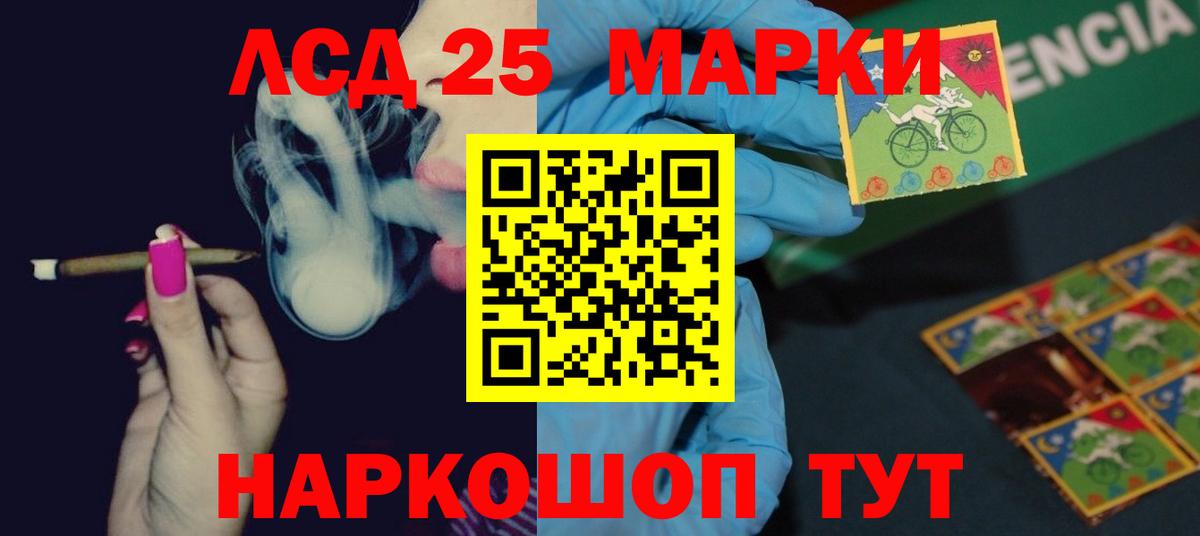 Похвистнево  Лсд 25 экстази ecstasy  Вход с VPN 