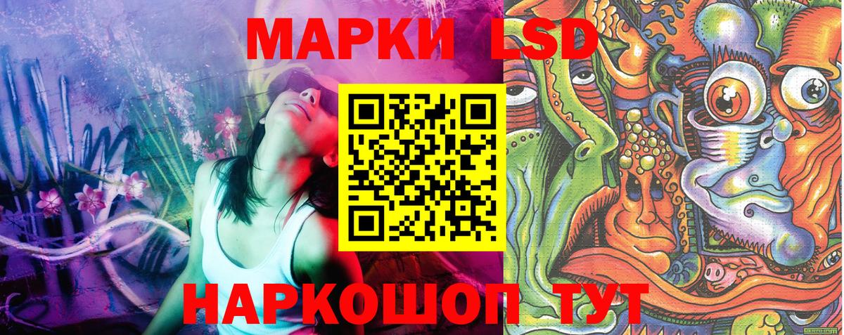 Марки NBOMe 1500мкг  Вход с VPN  Похвистнево 