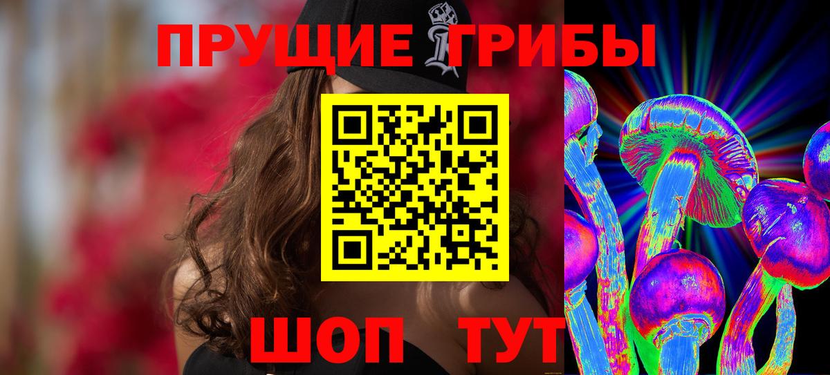 ГАШИШ  Меф   Похвистнево  Сколько стоит  НБОМе  Вход с VPN  LSD-25  Кокаин  Конопля 