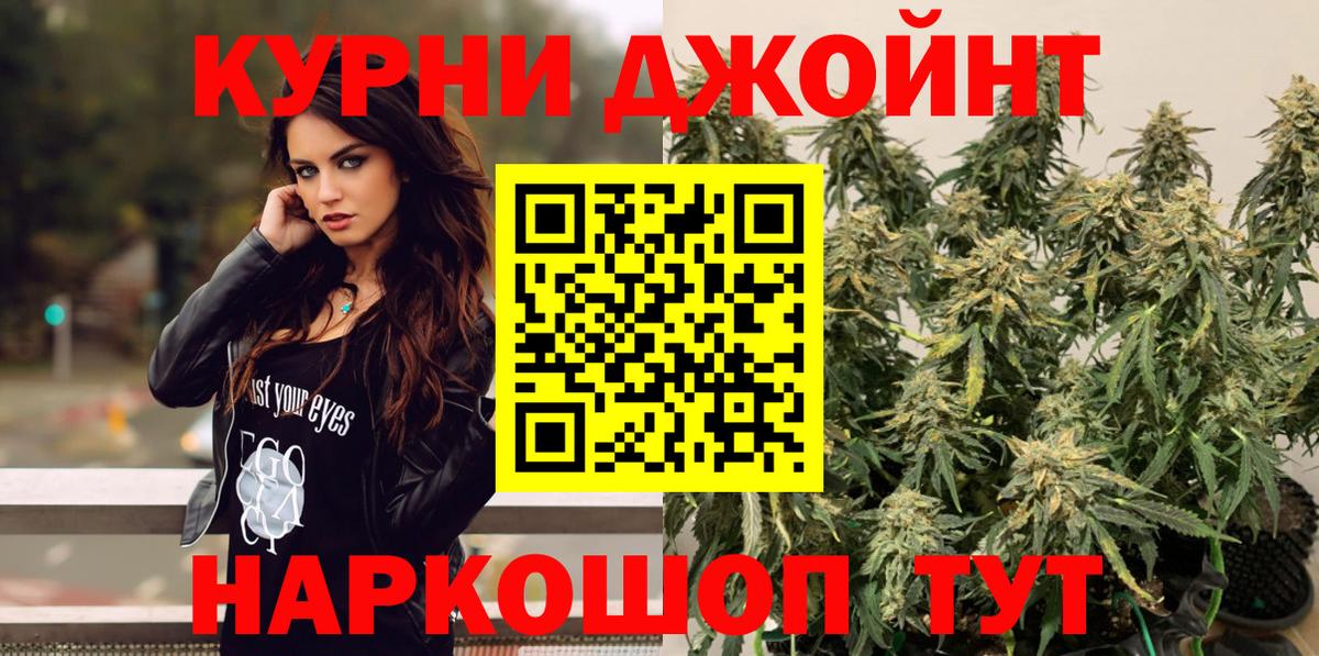 Марихуана OG Kush  Бошки марихуана индика  Похвистнево  Бошки Шишки конопля  Вход с VPN 